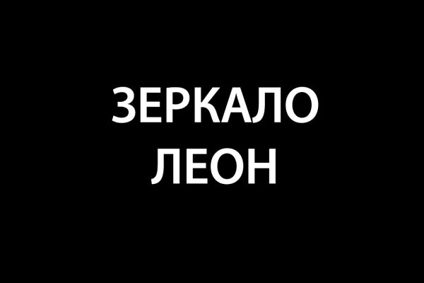Что будет если зайти в кракен