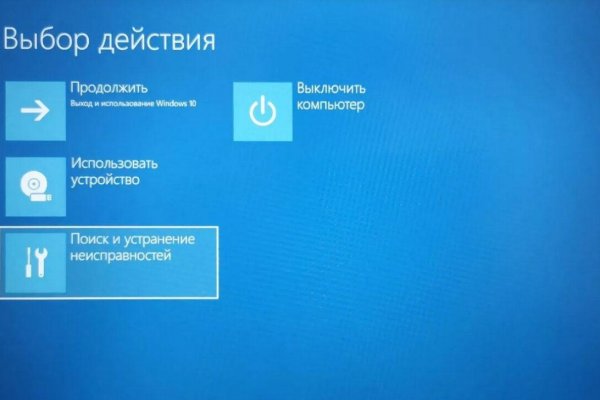 Кракен даркнет поддержка