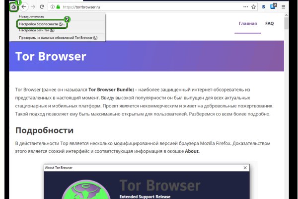 Kraken настоящая ссылка