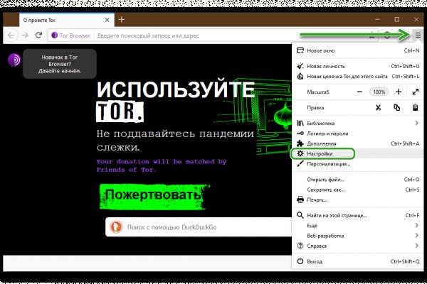 Как найти kraken