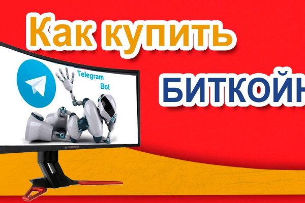 Кракен безопасный вход