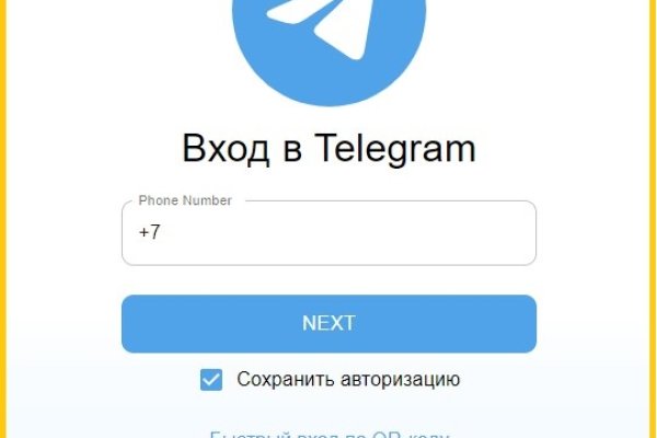 Сайт мега кракен