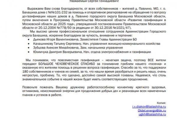 Как зайти в кракен торе