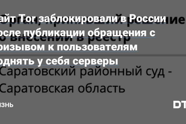 Пользователь не найден что делать