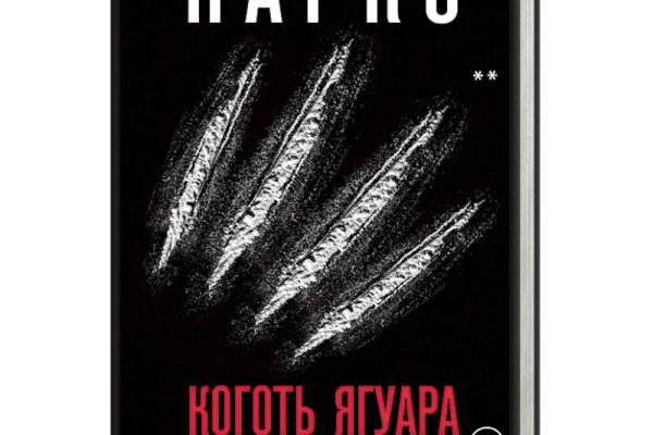 Darknet как войти
