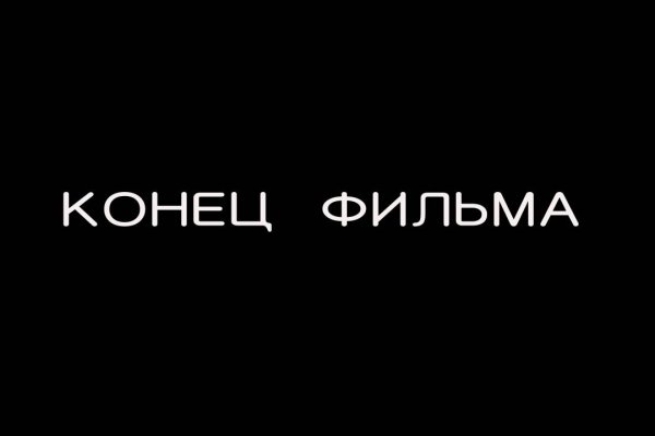 Кракен короткая ссылка