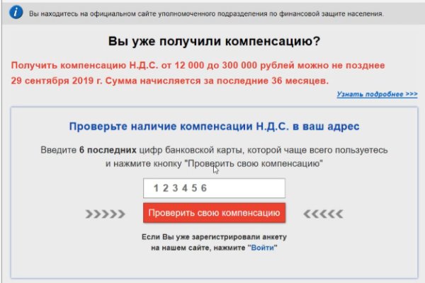 Почему кракен перестал работать