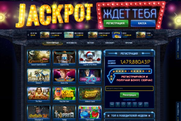 Кракен маркетплейс kr2connect co