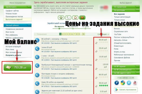 Кракен это сайт что продают