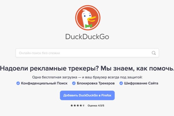 Как вывести деньги с кракена тор