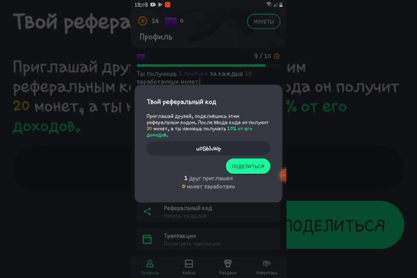Кракен официальный