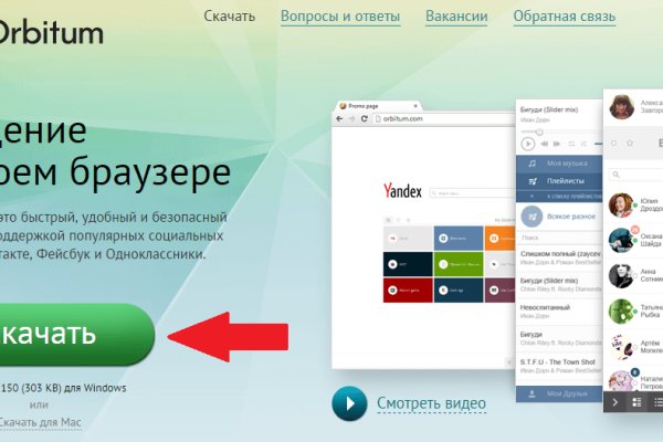 Кракен маркет darknet