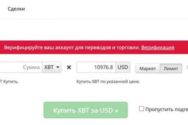 Кракен магазин тор