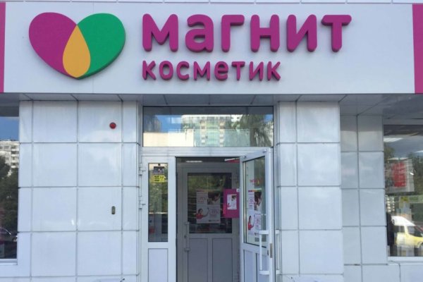 Кракен наркоторговля