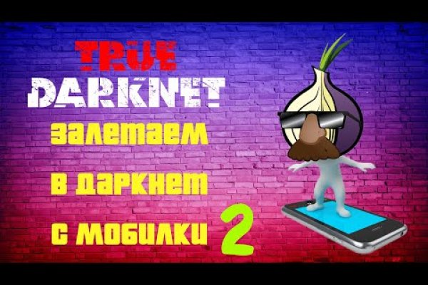 Кракен даркнет kraken link24 info