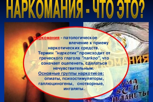 Что продает кракен