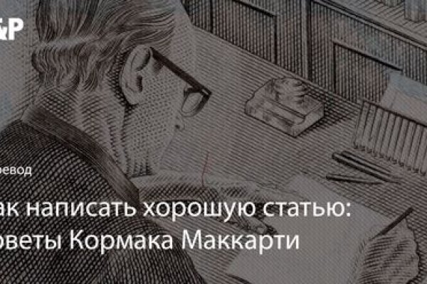Kraken ссылка зеркало официальный