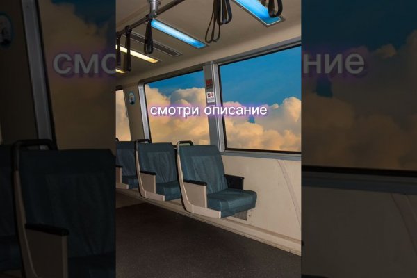 Кракен 9ат