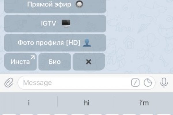 Кракен официальный сайт