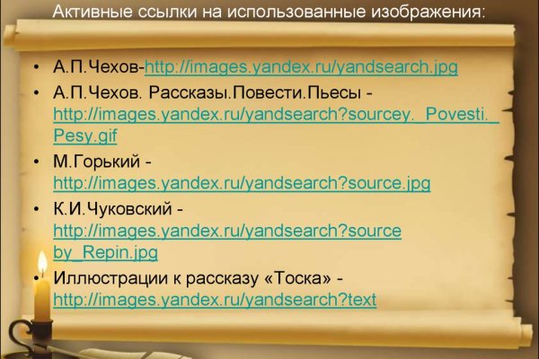Kraken актуальные зеркала krakentor site