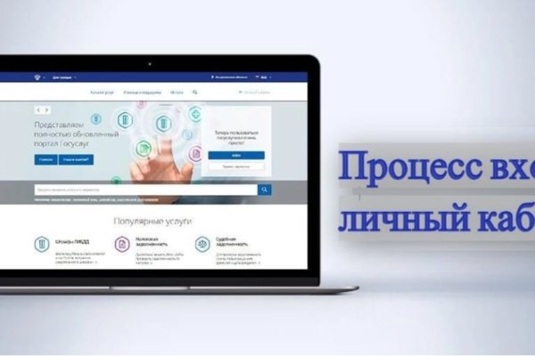 Кракен даркен