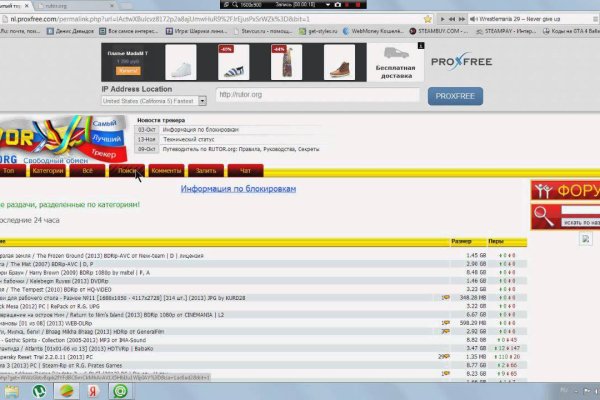 Кракен сайт kr2web in