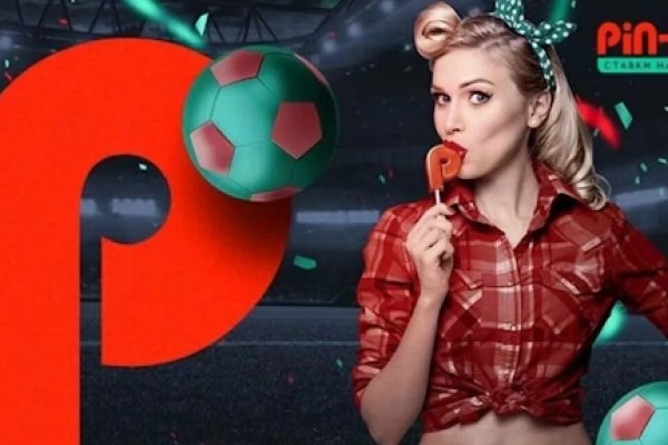 Кракен в обход