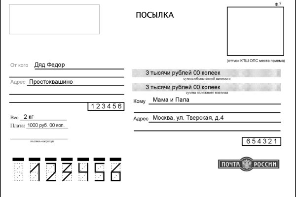 Кракен сайт покупок