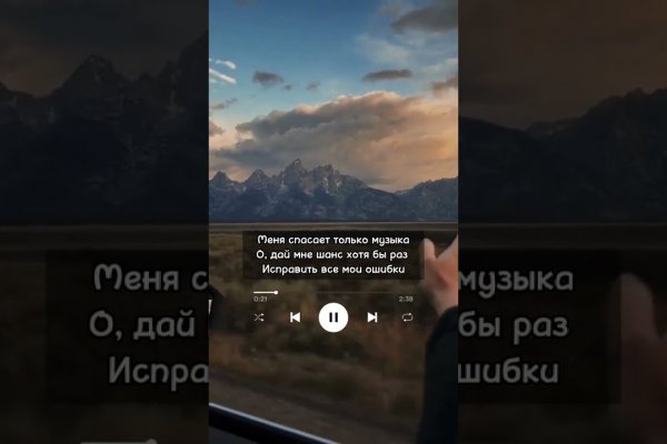 Ссылки на кракена и на мегу