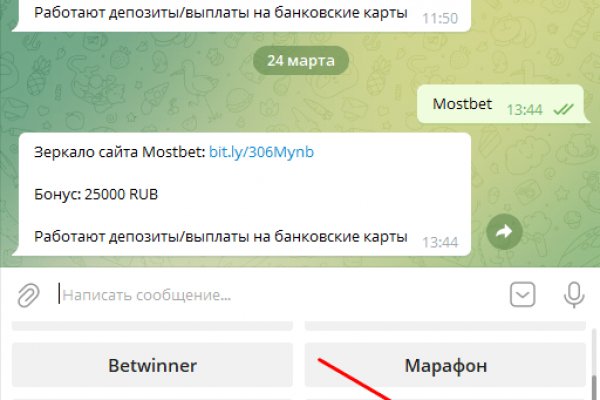 Кракен ссылка vtor