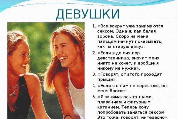 Кракен торговая площадка даркнет