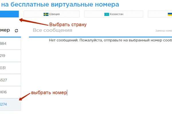 Переход на кракен