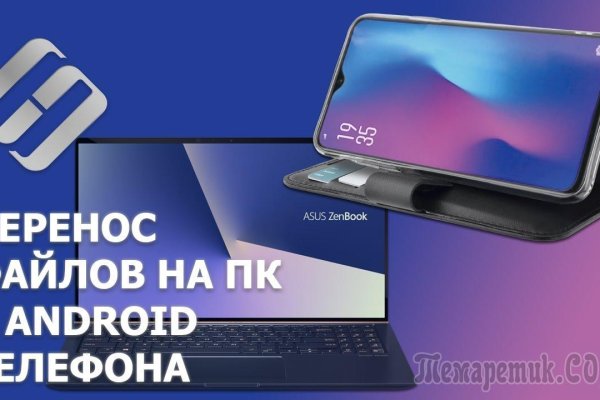 Как зайти на kraken маркетплейс
