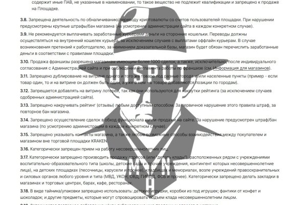 Кракен сайт kr2web in цены