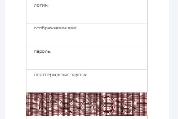 Кракен даркнет поддержка
