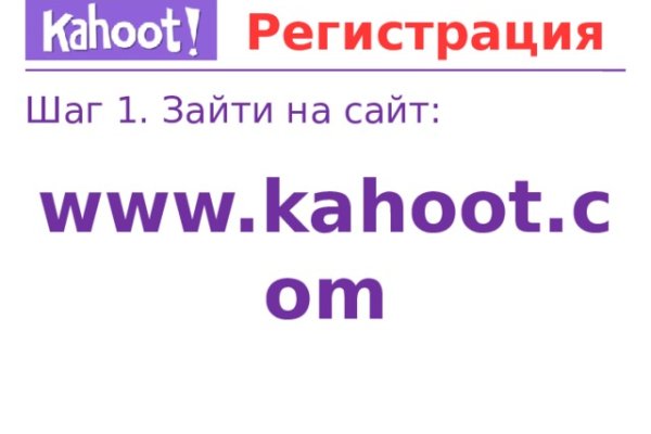 Доступ кракен