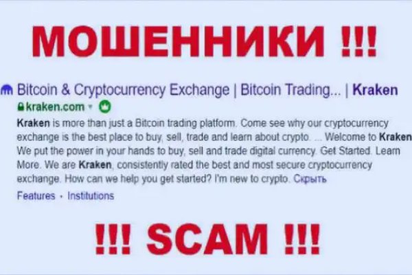 Kraken зеркала gigageek ru