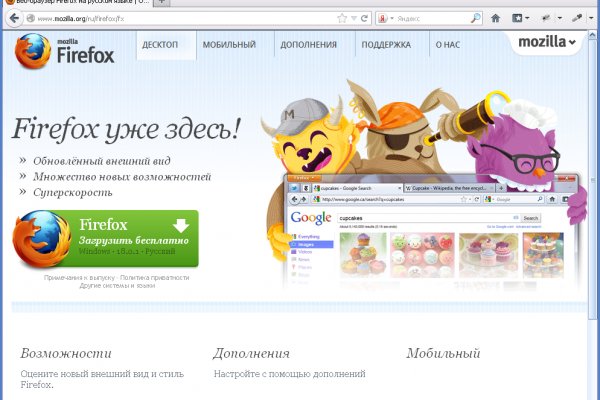 Магазин кракен даркнет сайт