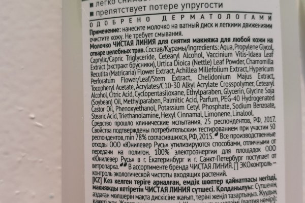 Кракен даркнет store kraken dark link