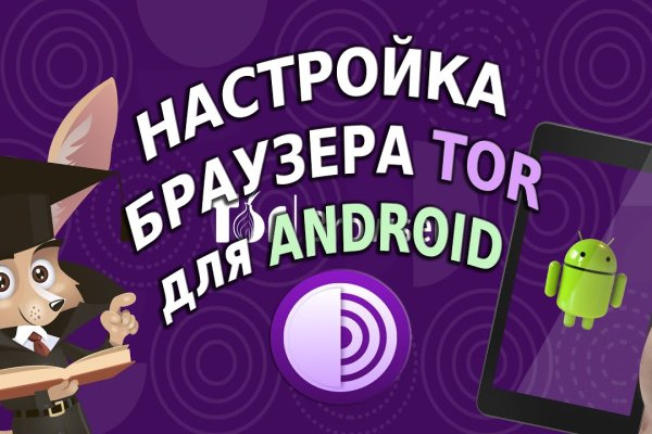 Оригинальный сайт кракен