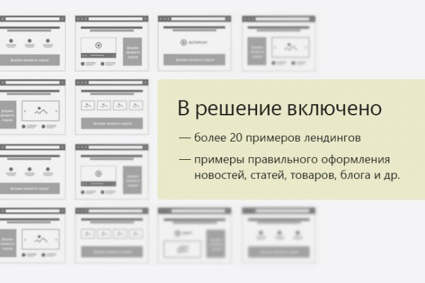 Кракен даркнет что известно
