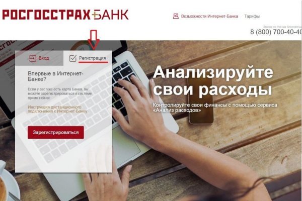 Кракен тор маркет пв