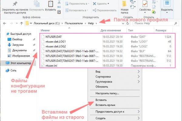 Кракен зеркало store
