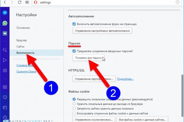 Зайти на сайт кракен
