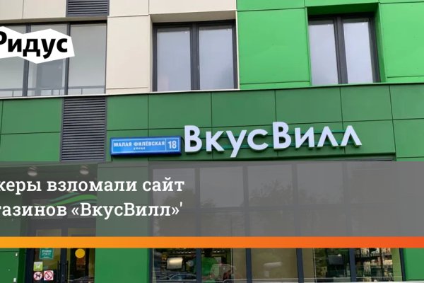 Картинка кракен маркетплейс