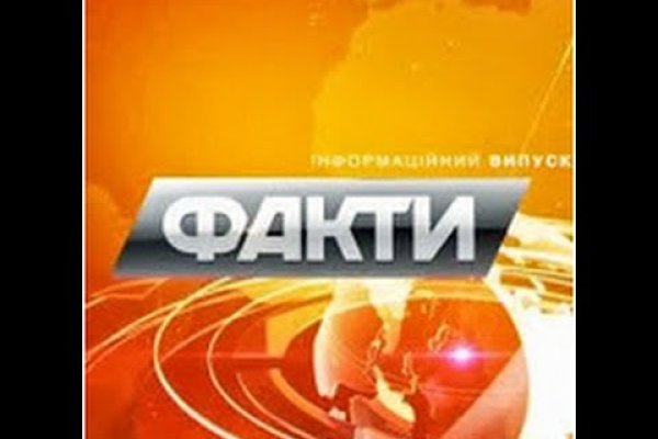 Кракен черный сайт