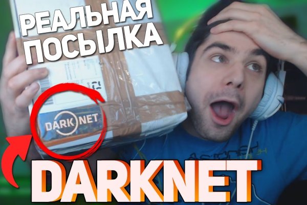 Кракен через тор