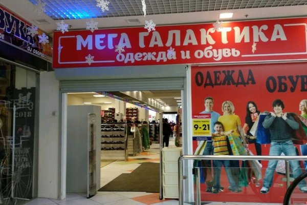 Гидра даркнет рынок