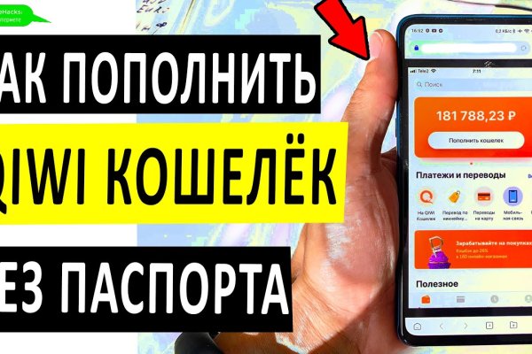 Кракен сайт что это